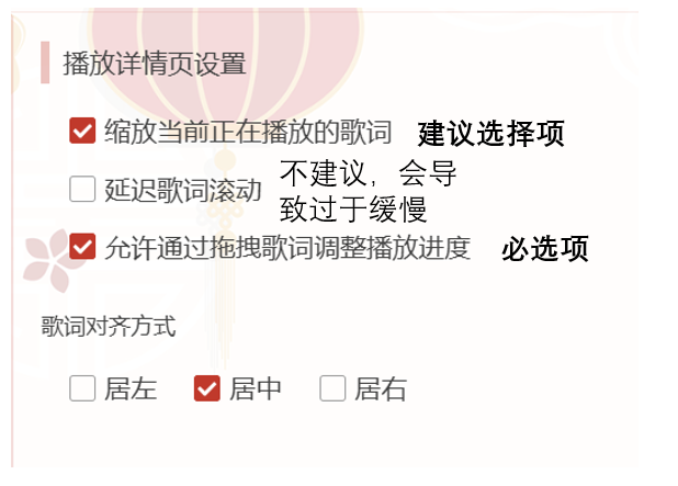 图片[5]-更好地使用LX-guoyue2010的个人博客