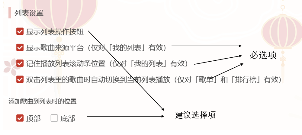图片[8]-更好地使用LX-guoyue2010的个人博客