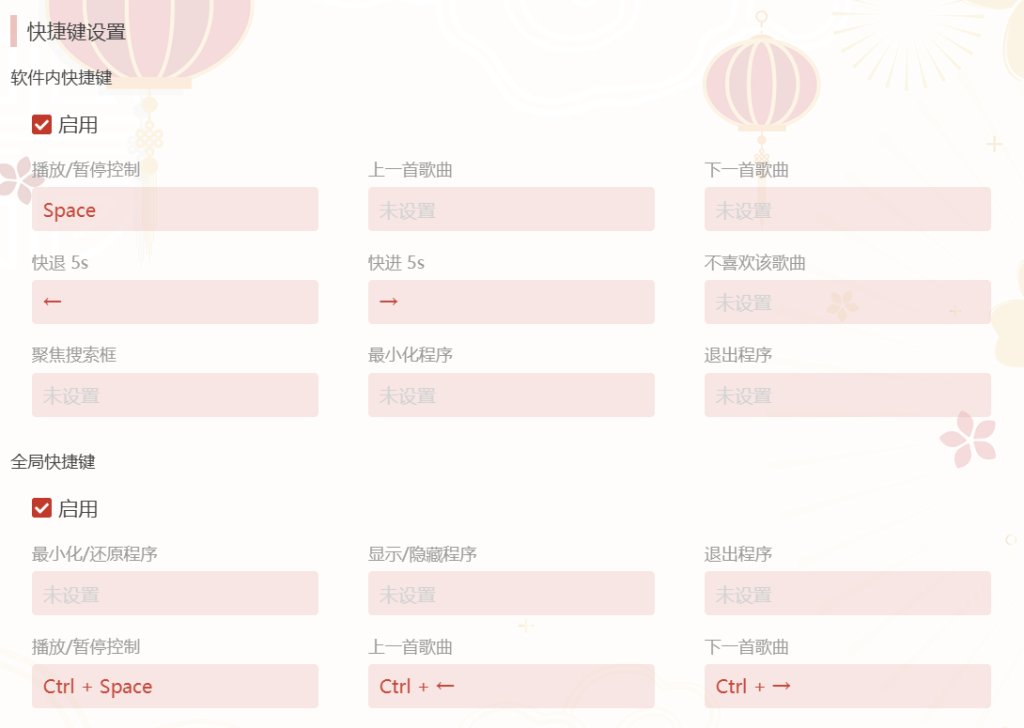 图片[10]-更好地使用LX-guoyue2010的个人博客