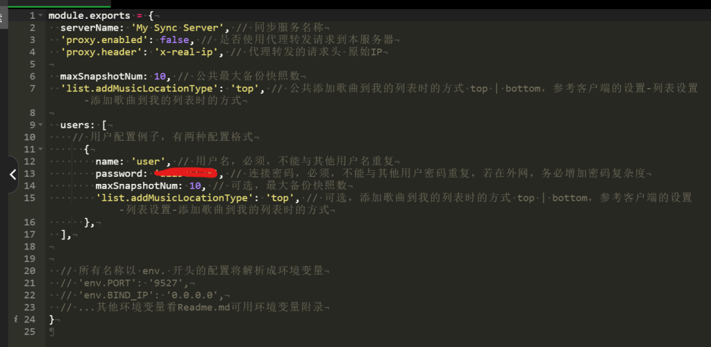 图片[9]-LX同步功能的使用-guoyue2010的个人博客
