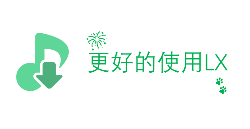 更好地使用LX-guoyue2010的个人博客